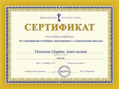 cert.jpg