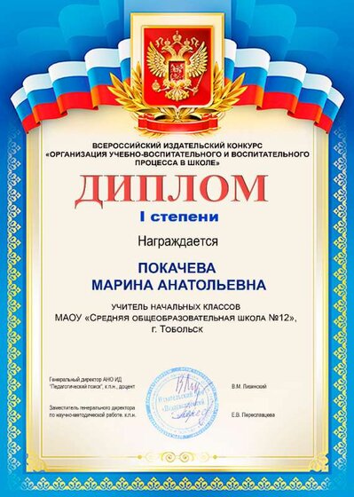 ноябрь 2020.jpg