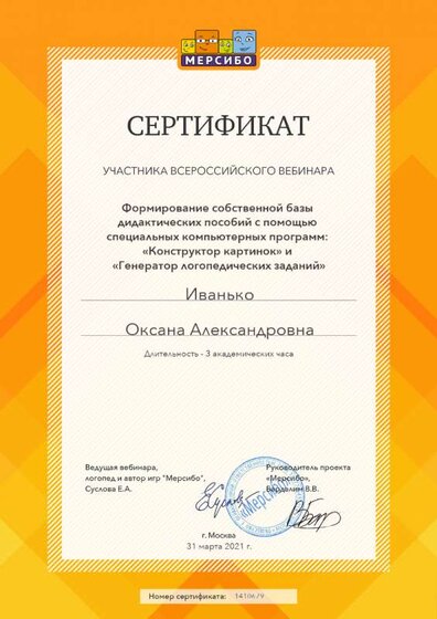 create (1).png
