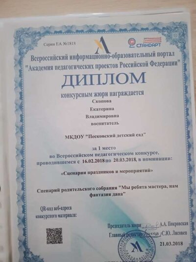 IMG20210324135324.jpg
