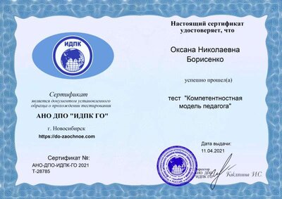 certificate (8).jpg