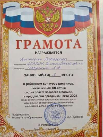 IMG20210412141024.jpg