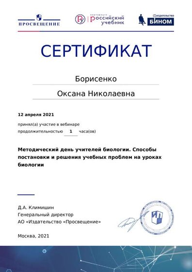 certificate-14738.pdf.jpeg