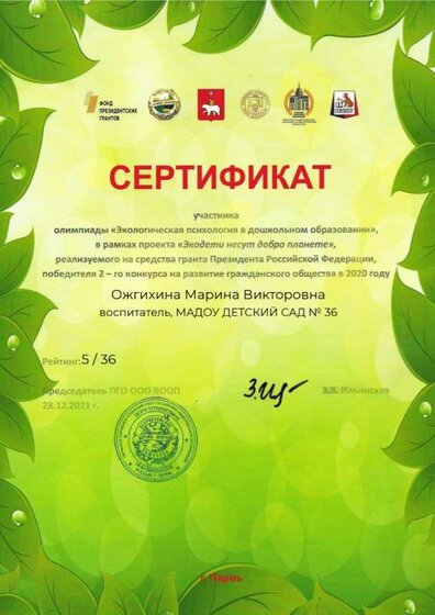 Разное_от_2_февраля_2074942.jpg