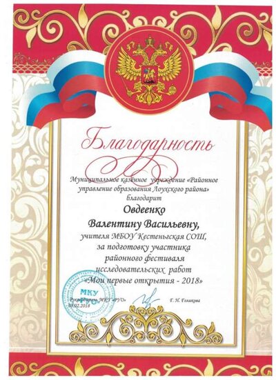 февр. 2018.jpg