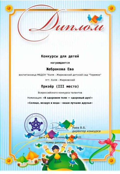 eba4c73795583160a25800731ea3a007.png