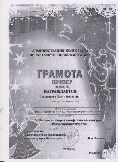 Скан_20210325.jpg