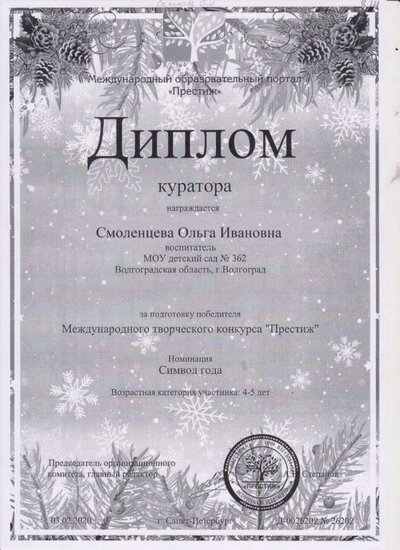 престиж.jpg