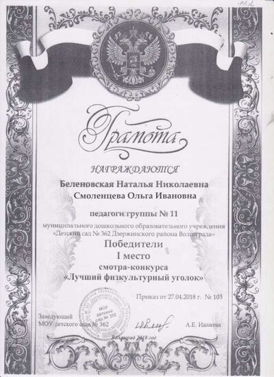 надо сднлать 2 шт..jpg