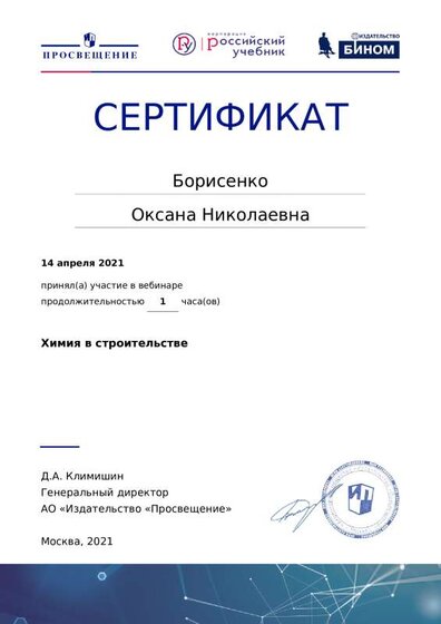 certificate-14644.pdf.jpeg