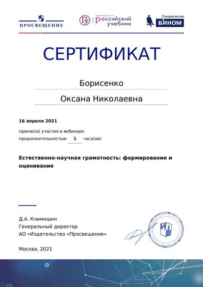 certificate-14517.pdf.jpeg