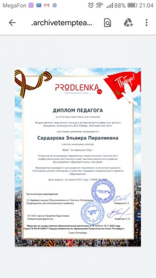 Screenshot_2021-04-16-21-04-18.png