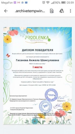 Screenshot_2021-04-16-20-59-46.png