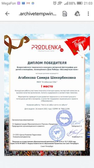 Screenshot_2021-04-16-21-03-06.png