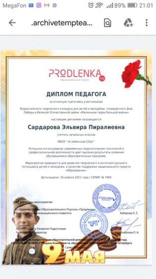 Screenshot_2021-04-16-21-01-35.png