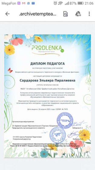 Screenshot_2021-04-16-21-06-33.png