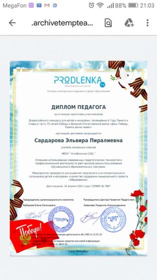 Screenshot_2021-04-16-21-03-39.png