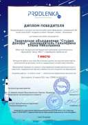 яя-космос.pdf.jpeg