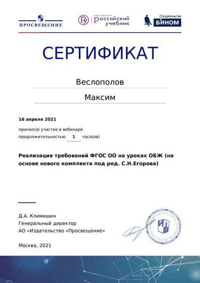 certificate-14806.pdf.jpeg