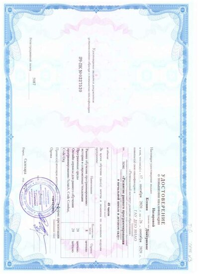 Назарова.jpg