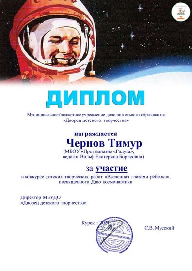 чернов .pdf.jpeg
