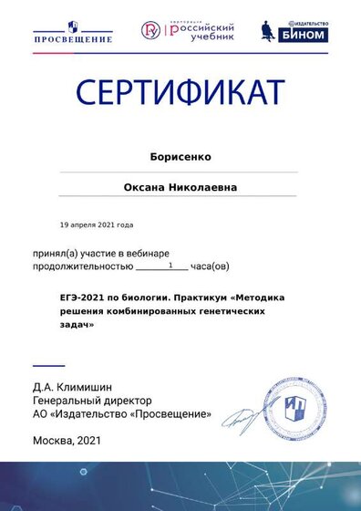 certificate (7).pdf.jpeg