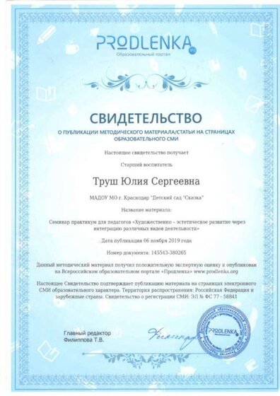сайт_page-0007.jpg