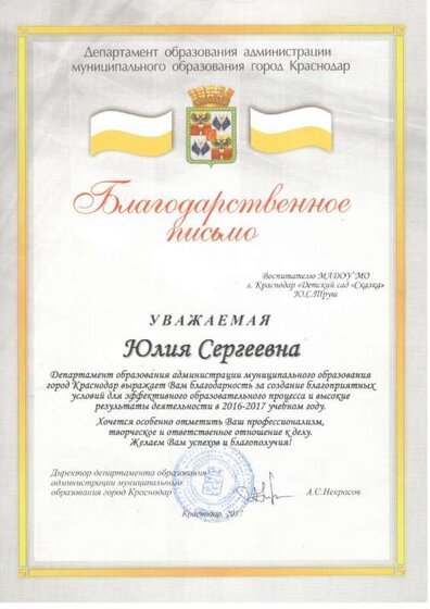 сайт_page-0013.jpg
