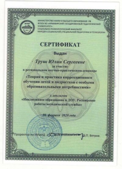 сайт_page-0002.jpg