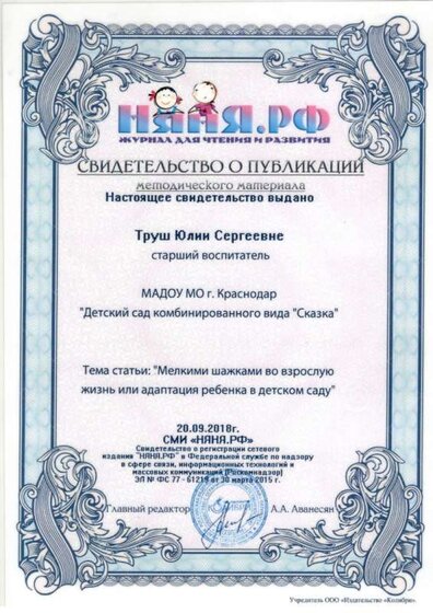 сайт_page-0008.jpg