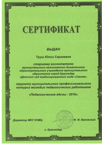 сайт_page-0010.jpg
