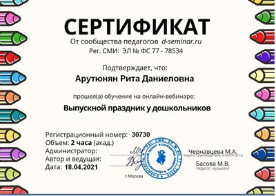 Безымянный.jpg