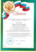мастер-класс сош4.jpg