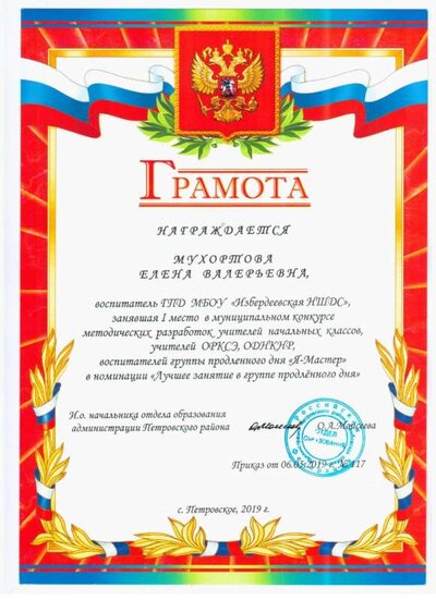 Рисунок (52).jpg