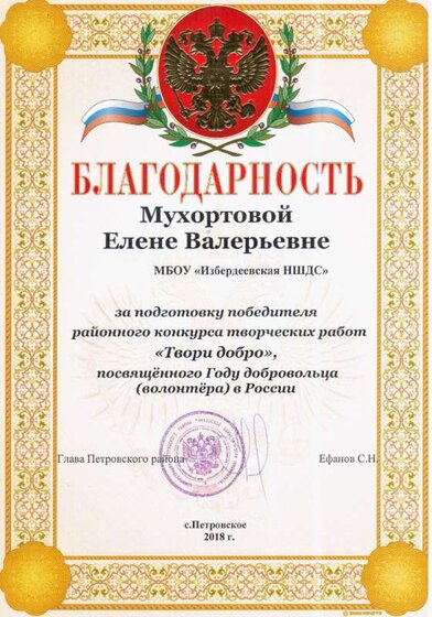 Рисунок (53).jpg