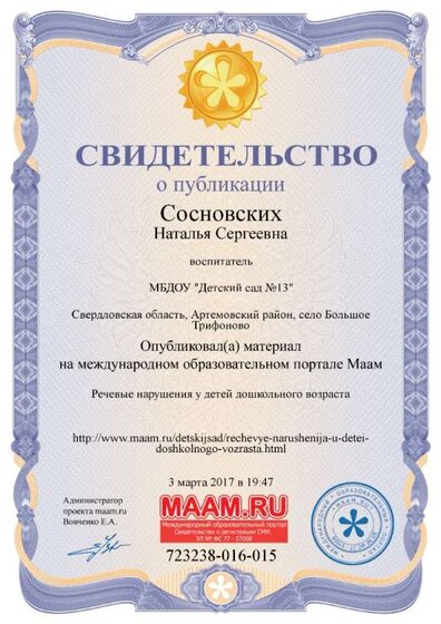 723238-016-015-sert.jpg
