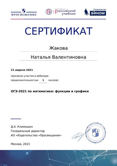 certificate-14757.pdf.jpeg