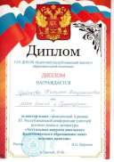 за мастер-класс.jpg