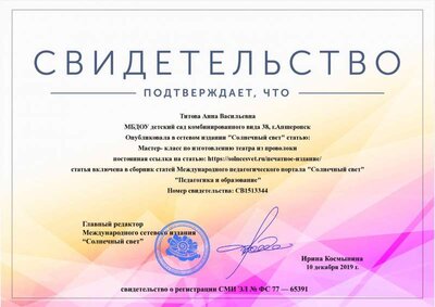 2d89a79d7b8187e333bdbe1ffd70ac59jpg.jpg