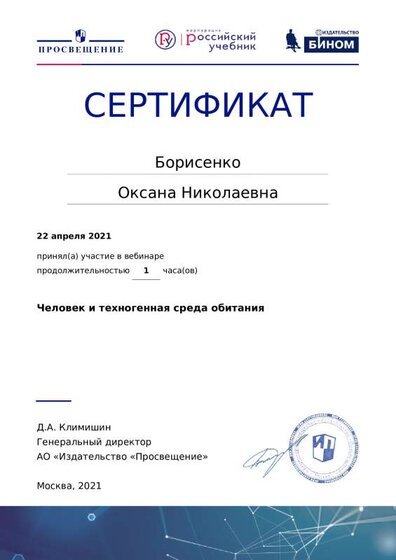 certificate-14765.pdf.jpeg
