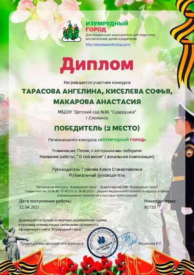 1619141087_94684 (pdf.io).jpg