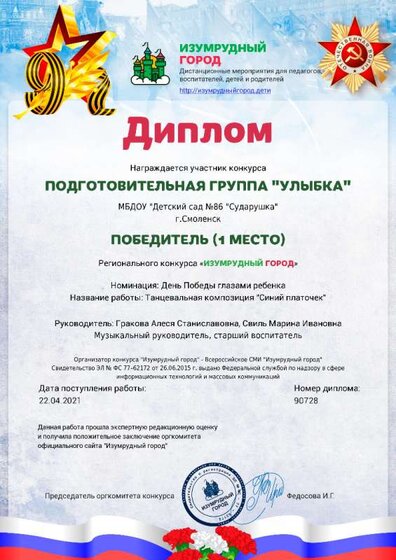 1619141112_94684 (pdf.io).jpg