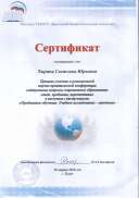 HWScan00467.jpg
