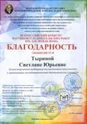 HWScan00463.jpg