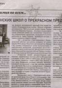 HWScan00465.jpg