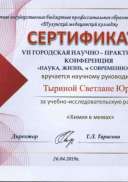 HWScan00461.jpg