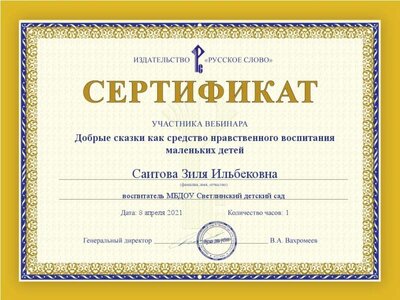 cert.jpg