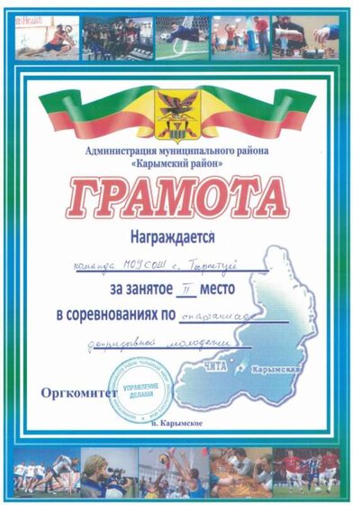 призыв ком.jpg