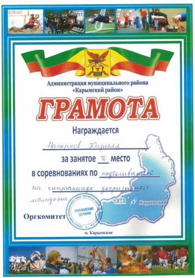 призыв нагорнов3.jpg