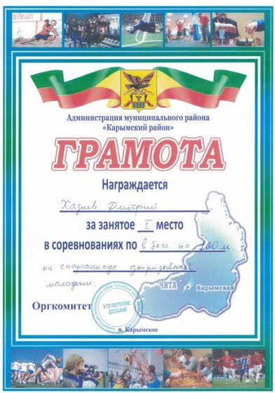 призыв хазиев бег.jpg